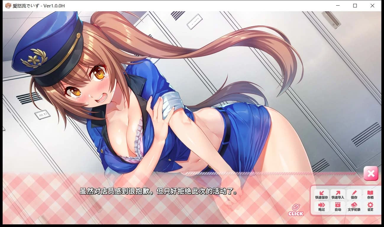 【日系ADV/中文/动态】 IdolDays Steam官方中文版 【1.5G】 畅玩游戏 预览第3张-XACG动漫资源社——中文ACG动漫游戏社区 【日系ADV/中文/动态】 IdolDays Steam官方中文版 【1.5G】 畅玩游戏 预览第3张