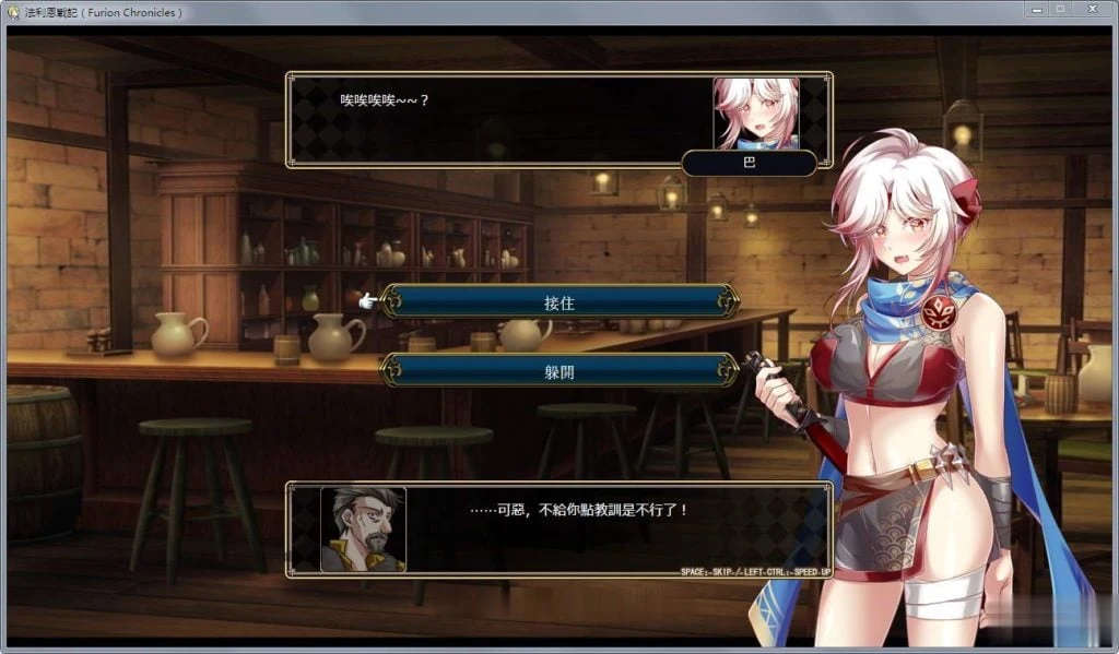 【战棋SRPG/中文】法利恩战纪《Furion Chronicles》DL官方中文版!【新作/精美/950M】 畅玩游戏 预览第7张-XACG动漫资源社——中文ACG动漫游戏社区