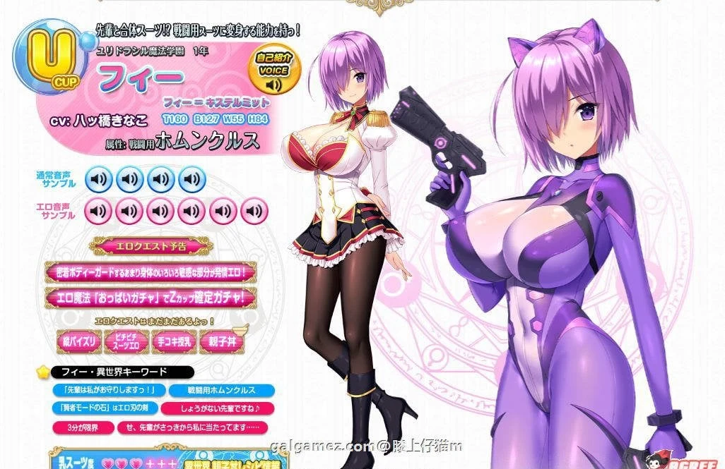 【超拔作/精翻/动态】炎孕~异世界エロ魔法学院 全线精翻汉化版+全CG【新漢化/4G】 畅玩游戏 预览第11张-XACG动漫资源社——中文ACG动漫游戏社区 【超拔作/精翻/动态】炎孕~异世界エロ魔法学院 全线精翻汉化版+全CG【新漢化/4G】 畅玩游戏 预览第11张