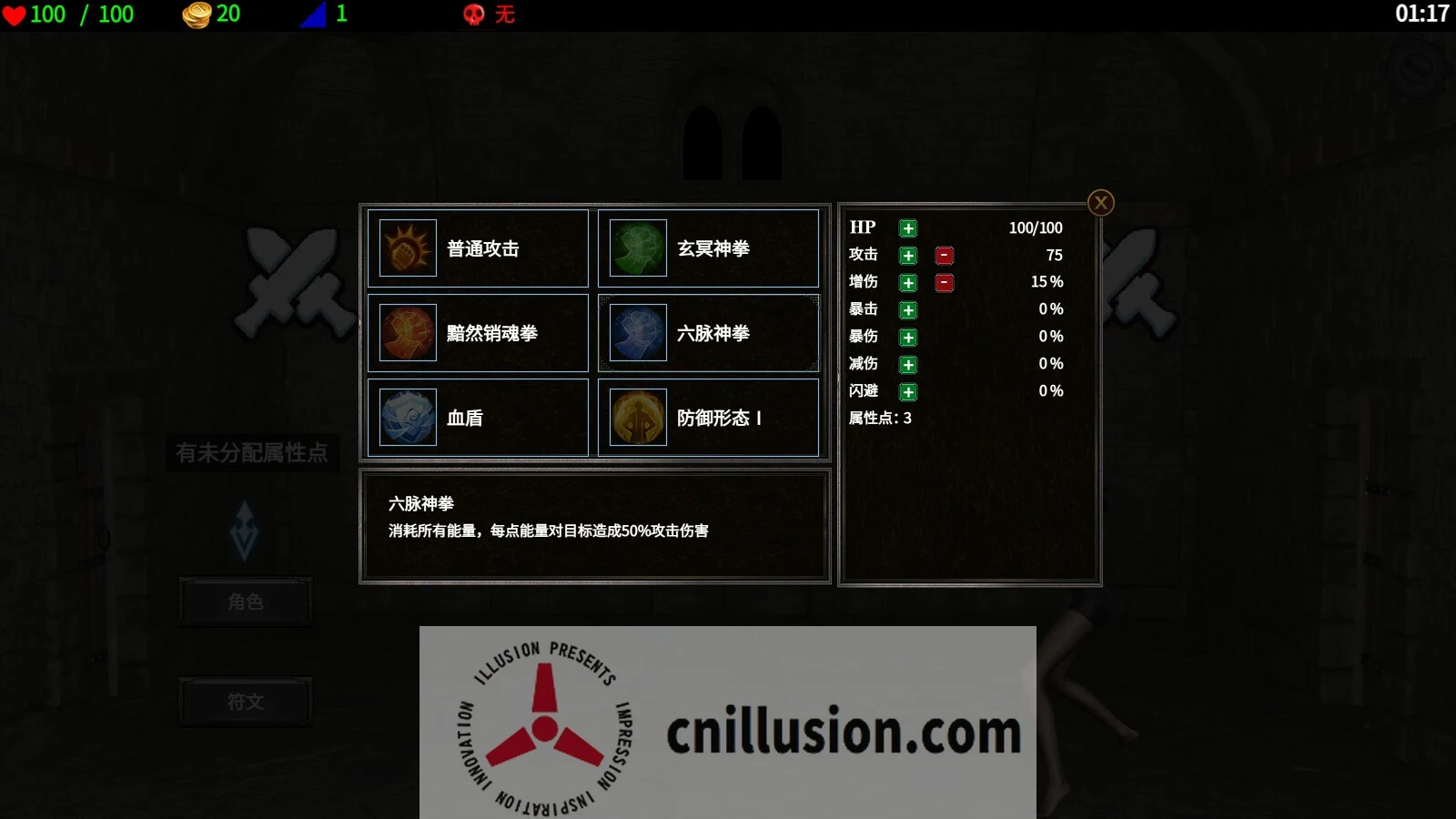 [RPG/官中/动态] 地牢争霸/Dungeon Battles Ver1.2 官方中文 [371M/FM/WY]
