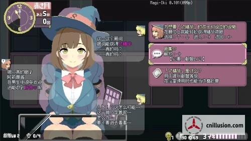 真意高潮～落榜魔女与H的魔手～ [v0.190 官方中文] [PC] [ACT/官中/动态] [1.6G/FM/微云]