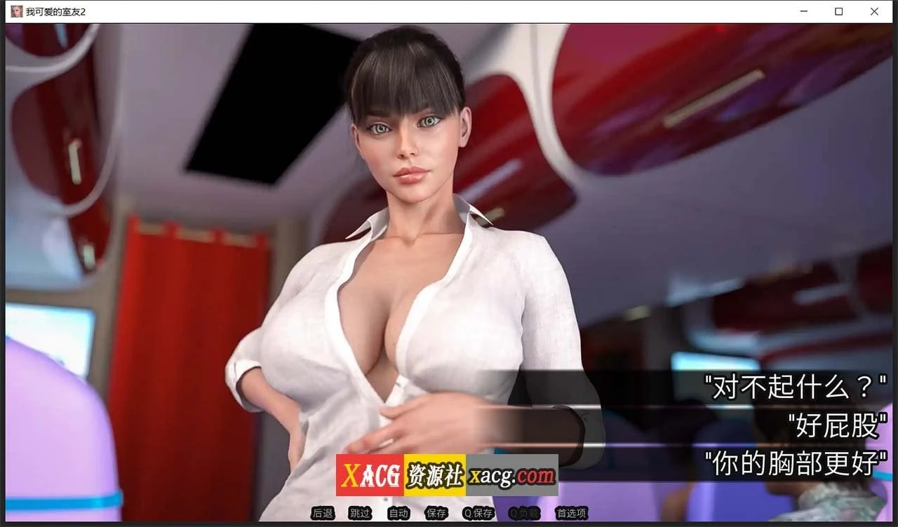 【欧美SLG/汉化/动态】我的性感表姐2 V0.4.0430 汉化版【PC+安卓/1G】 畅玩游戏 预览第5张-XACG动漫资源社——中文ACG动漫游戏社区 【欧美SLG/汉化/动态】我的性感表姐2 V0.4.0430 汉化版【PC+安卓/1G】 畅玩游戏 预览第5张