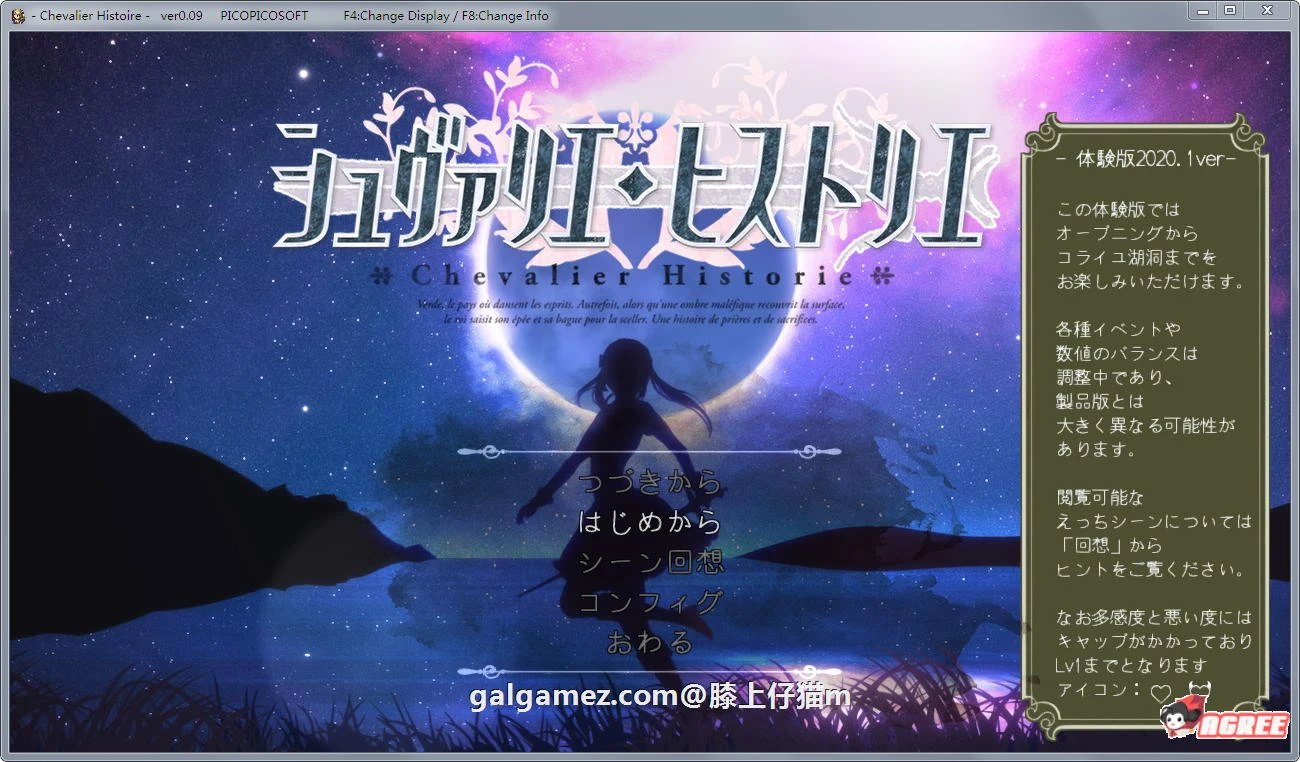 骑士的物语！Chevalier Histoire 新作体验★神作预定【全CV/1.2G】【神级ARPG/全动态】
