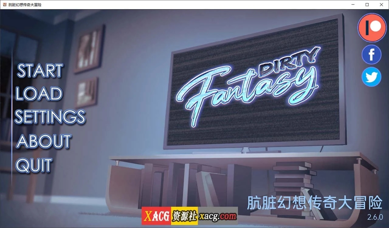 大胆的幻想 V2.6.0 汉化版 / 2D手绘SLG [PC+安卓 1G] 官中
