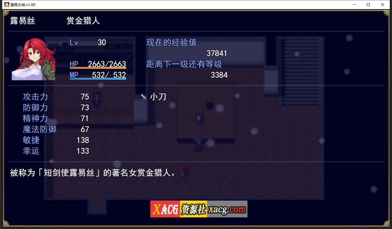 【大型RPG/中文】堕落之城莱蒂达亚 STEAM官方中文步兵版+自带全回想【新作/900M】 畅玩游戏 预览第8张-XACG动漫资源社——中文ACG动漫游戏社区 【大型RPG/中文】堕落之城莱蒂达亚 STEAM官方中文步兵版+自带全回想【新作/900M】 畅玩游戏 预览第8张