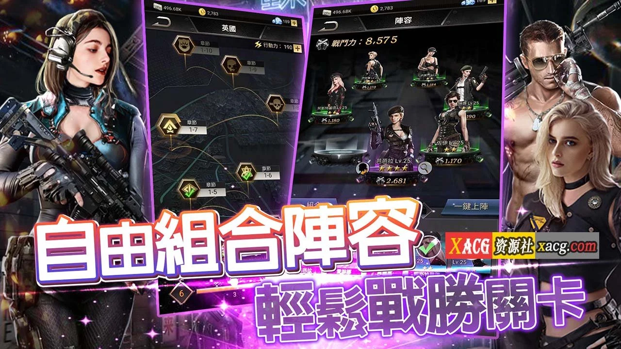 【中文手游/步兵】黑道总裁 【安卓】 手游专区 预览第6张-XACG动漫资源社——中文ACG动漫游戏社区 【中文手游/步兵】黑道总裁 【安卓】 手游专区 预览第6张