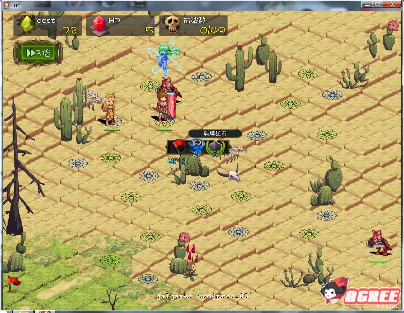 【塔防/RPG/汉化】凌褥x塔防!控制受孕de雌奴隶拯救世界!汉化版+存档+CG【新汉化/1G】 畅玩游戏 预览第8张 【塔防/RPG/汉化】凌褥x塔防!控制受孕de雌奴隶拯救世界!汉化版+存档+CG【新汉化/1G】 畅玩游戏 预览第8张