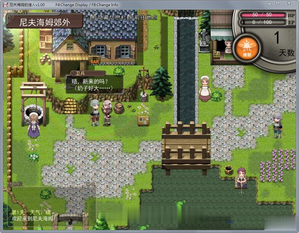 【RPG/中文/步兵】尼夫海姆的猎人:阿瑟尔的烙印!官方中文+DLC+全动画+CG+攻略【1G】 动漫动画 预览第13张-XACG动漫资源社——中文ACG动漫游戏社区