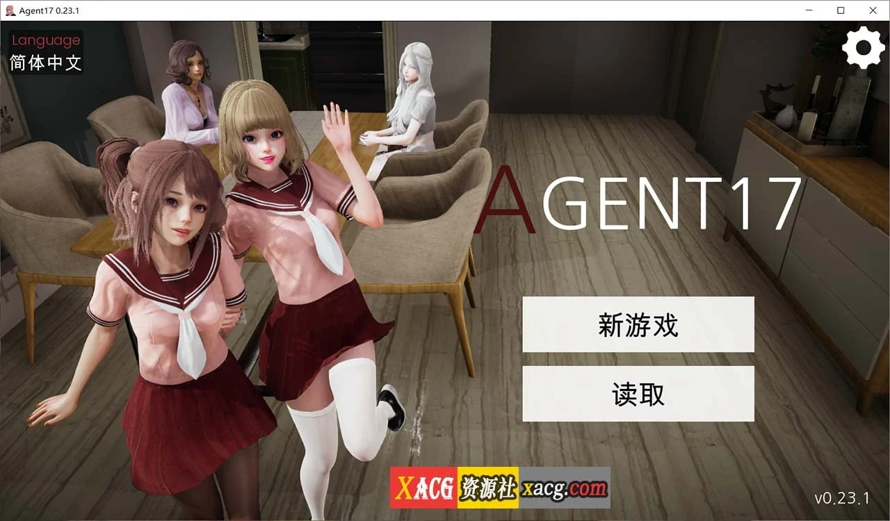 特工17 V23.1官方中文版 [亚洲风SLG/动态] （PC+安卓/4G）
