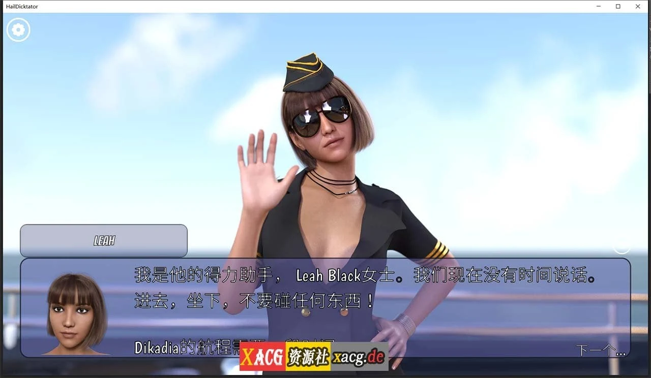 【经营SLG/官中/动态】冰雹独裁者 Hail Dicktator V0.27.1 官方云汉化版【PC+安卓/4G】 畅玩游戏 预览第5张-XACG动漫资源社——中文ACG动漫游戏社区 【经营SLG/官中/动态】冰雹独裁者 Hail Dicktator V0.27.1 官方云汉化版【PC+安卓/4G】 畅玩游戏 预览第5张