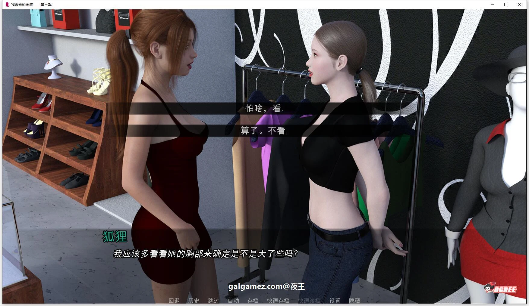 【NTR精品/汉化】我未来的妻子EP3 V0.17 PC+安卓最新汉化版/附前两章【动态/3G】 畅玩游戏 预览第6张-XACG动漫资源社——中文ACG动漫游戏社区 【NTR精品/汉化】我未来的妻子EP3 V0.17 PC+安卓最新汉化版/附前两章【动态/3G】 畅玩游戏 预览第6张