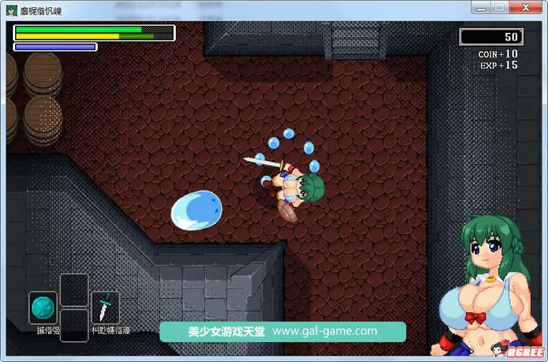 【ACT/全动态/像素风】欲兽之城!獣慾の城砦 V1.0正式版【100M】【新作/全CV】 畅玩游戏 预览第7张-XACG动漫资源社——中文ACG动漫游戏社区