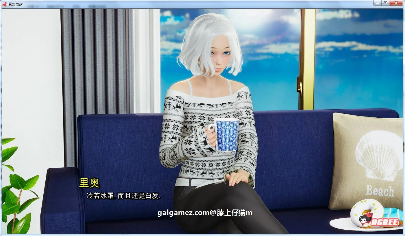 【沙盒SLG/汉化/动态】真实情欲 Ver2.2 精修汉化版+CG【新汉化/PC+安卓/AI引擎/1.5G】 畅玩游戏 预览第5张-XACG动漫资源社——中文ACG动漫游戏社区 【沙盒SLG/汉化/动态】真实情欲 Ver2.2 精修汉化版+CG【新汉化/PC+安卓/AI引擎/1.5G】 畅玩游戏 预览第5张