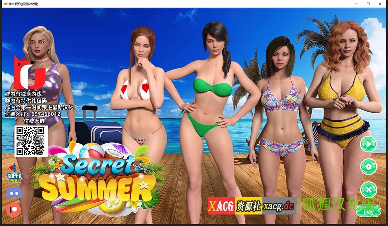 秘密夏日V0.80官方英文版+精翻汉化V0.70+全CG [欧美SLG/动态/汉化] 4G 新作