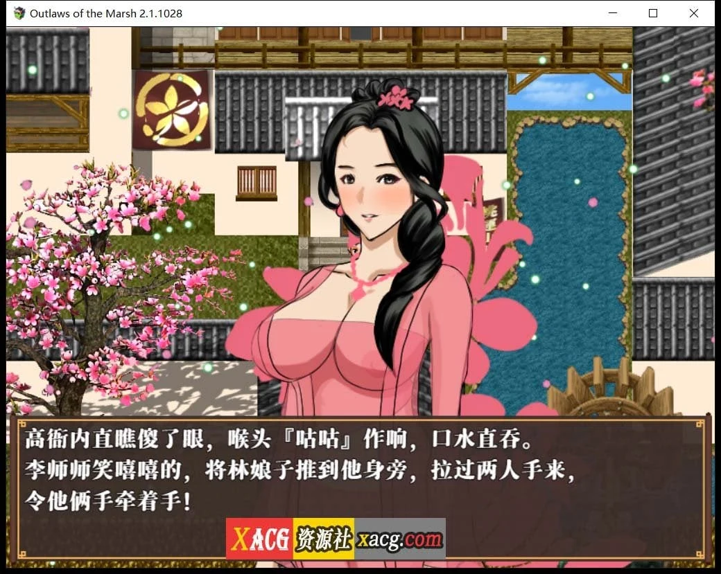 【极品古风RPG/中文/动态】NTRRPG水浒乱寝传 官方中文版+存档【新作/1.2G】 畅玩游戏 预览第8张-XACG动漫资源社——中文ACG动漫游戏社区 【极品古风RPG/中文/动态】NTRRPG水浒乱寝传 官方中文版+存档【新作/1.2G】 畅玩游戏 预览第8张