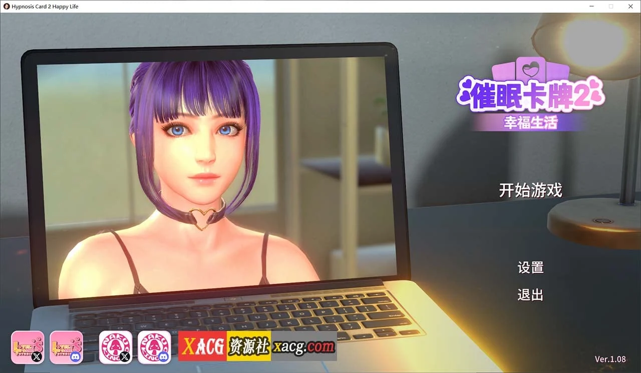 【卡牌对战SLG/中文/全动态/全CV】催眠卡牌2 幸福生活 V1.08 官方中文版【新作/1.1G】 畅玩游戏 预览第1张-XACG动漫资源社——中文ACG动漫游戏社区