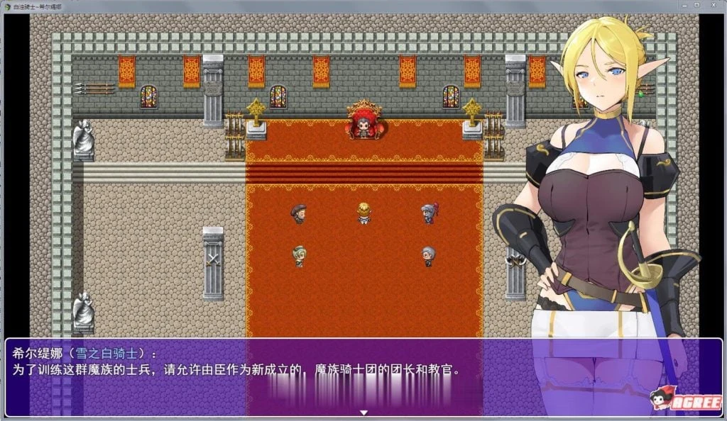 神秘骑士：希尔缇娜！【国产RPG/中文/2D手绘】完整版【PC+安卓】600M