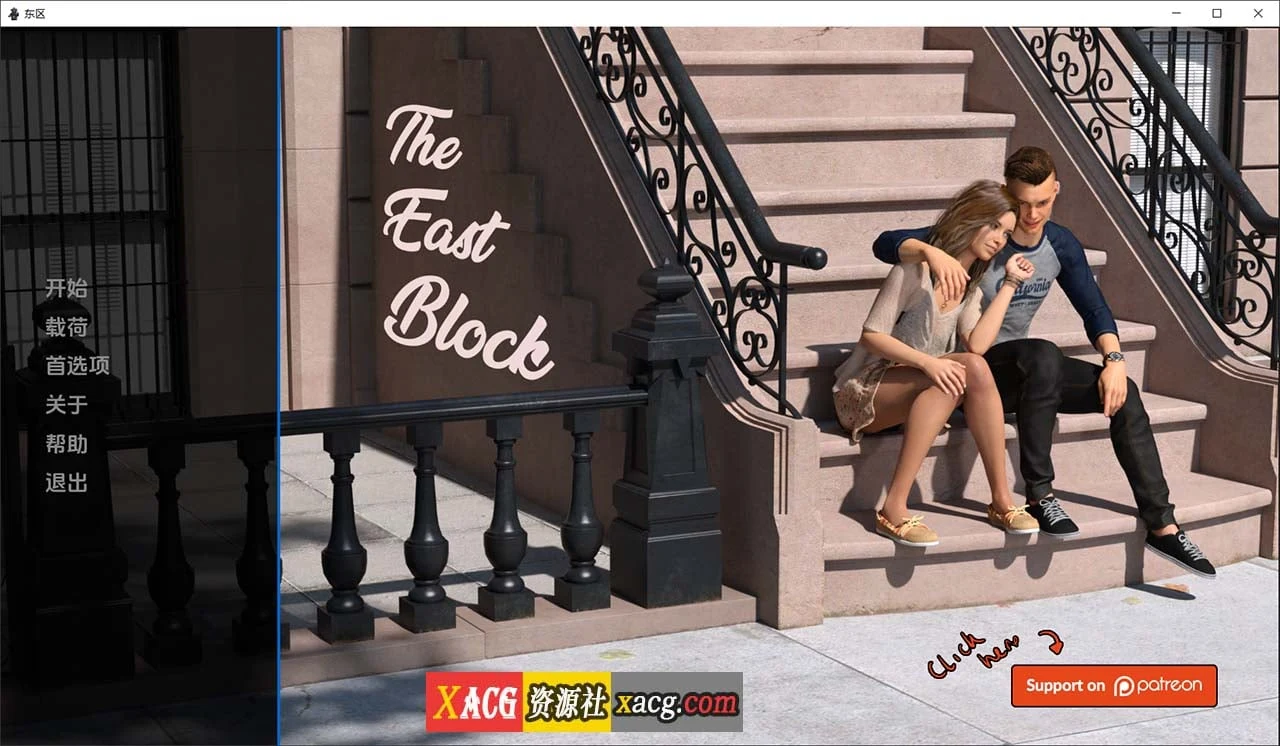 欧美SLG汉化剧情新作《东区》The East Block v0.6.2 汉化版+万圣节特别版 [PC+安卓/4G]