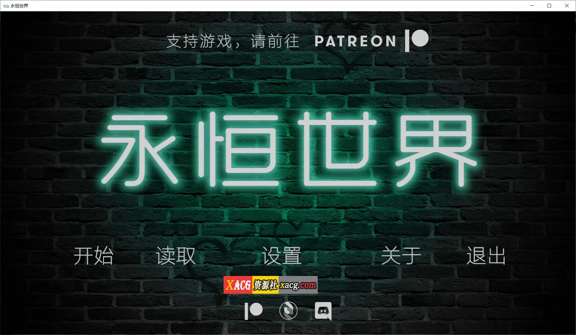 永恒世界 Eternum v0.8.0 [欧美SLG] [精翻汉化] 无敌建模 新更新 7G大小
