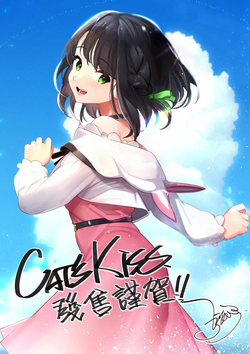【养成SLG/中文/动态】猫研社 Cat s Kiss -Build.14700898-24.11.29-官方汉化步兵版 [猫咪 x 少女]【更新/2G】 畅玩游戏 预览第9张