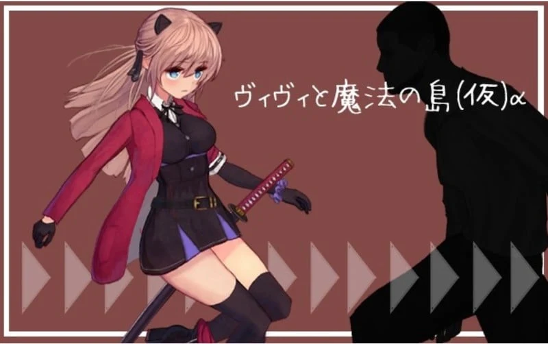 薇薇和魔法之岛 [ACT/全动态] 阿尔卑斯版 21年2月 全系列合集 {4.4G}