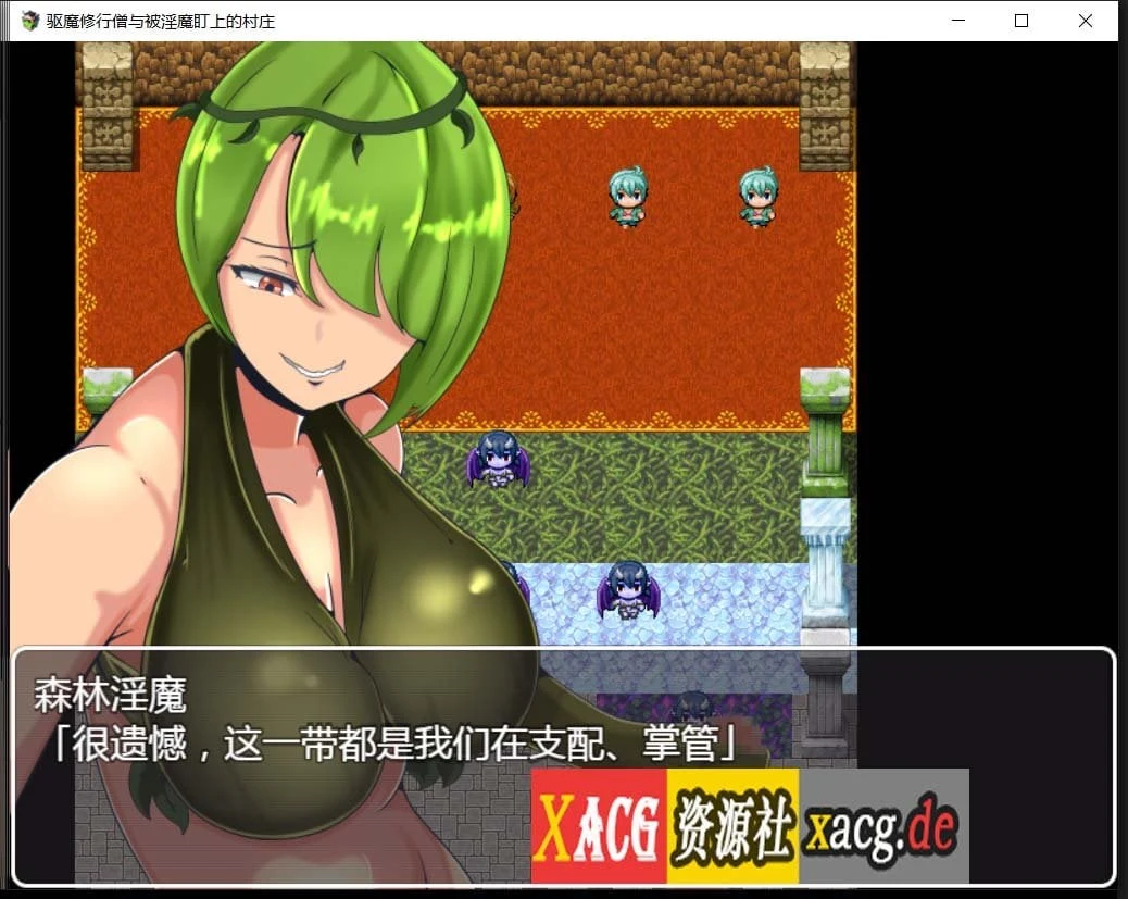 【RPG/汉化】驱魔修行僧与被魅魔盯上的村庄 巴比伦汉化版 + 礼包码【PC+安卓/800M】 畅玩游戏 预览第8张-XACG动漫资源社——中文ACG动漫游戏社区 【RPG/汉化】驱魔修行僧与被魅魔盯上的村庄 巴比伦汉化版 + 礼包码【PC+安卓/800M】 畅玩游戏 预览第8张