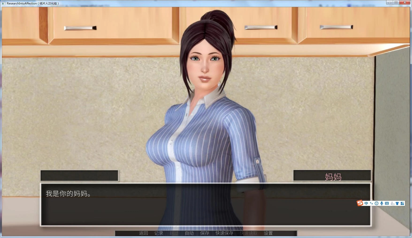 【欧美SLG/汉化/动态】堕落之旅 V0.62 重置汉化版+全CG 【PC+安卓/4G】 畅玩游戏 预览第2张-XACG动漫资源社——中文ACG动漫游戏社区 【欧美SLG/汉化/动态】堕落之旅 V0.62 重置汉化版+全CG 【PC+安卓/4G】 畅玩游戏 预览第2张