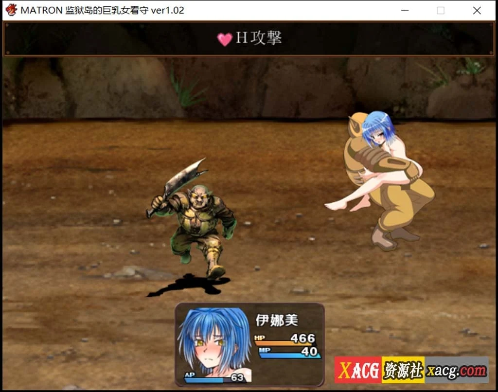 【RPG/汉化/动态】监狱岛的巨欧派女看守 MATRON Ver1.02 汉化最终版【1.6G】 畅玩游戏 预览第6张-XACG动漫资源社——中文ACG动漫游戏社区 【RPG/汉化/动态】监狱岛的巨欧派女看守 MATRON Ver1.02 汉化最终版【1.6G】 畅玩游戏 预览第6张