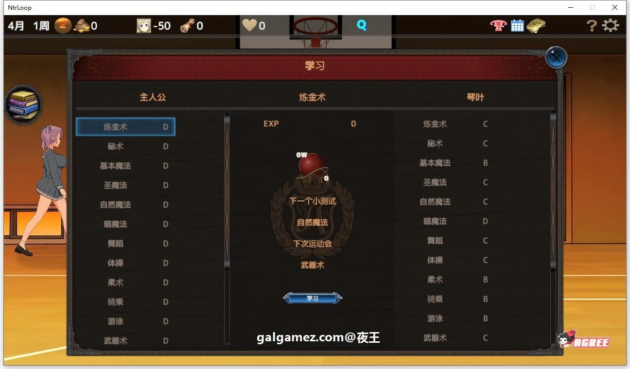 【绿帽养成SLG/汉化/动态】NTR循环 V1.30 精翻汉化版+前作超H酒馆【新汉化/3.4G】 畅玩游戏 预览第6张-XACG动漫资源社——中文ACG动漫游戏社区 【绿帽养成SLG/汉化/动态】NTR循环 V1.30 精翻汉化版+前作超H酒馆【新汉化/3.4G】 畅玩游戏 预览第6张