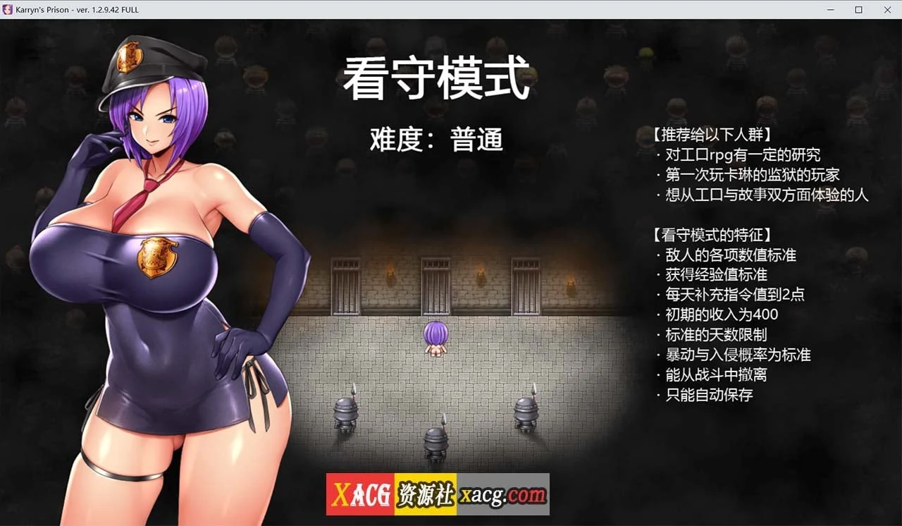 卡琳·监狱长 Ver1.3.0.80 版本+DLC官方中文 动态RPG爆款/官中版 (更新/2G)