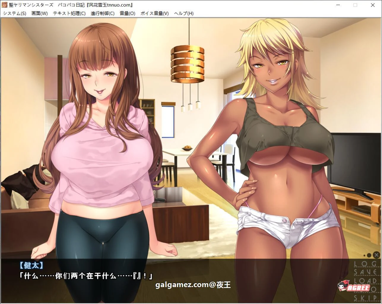 【ADV拔作/汉化】小恶魔双胞胎姐妹的合宿日记 云汉化版+CG+动画汉化版【PC+安卓模拟器/1G】 畅玩游戏 预览第2张-XACG动漫资源社——中文ACG动漫游戏社区 【ADV拔作/汉化】小恶魔双胞胎姐妹的合宿日记 云汉化版+CG+动画汉化版【PC+安卓模拟器/1G】 畅玩游戏 预览第2张