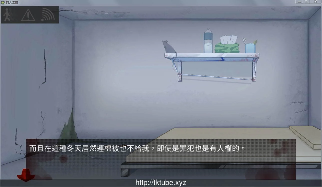 罪人之槛 Ver2.20 官方中文步兵版+存档+攻略【黑丝女警】【210M】 畅玩游戏 预览第3张-XACG动漫资源社——中文ACG动漫游戏社区