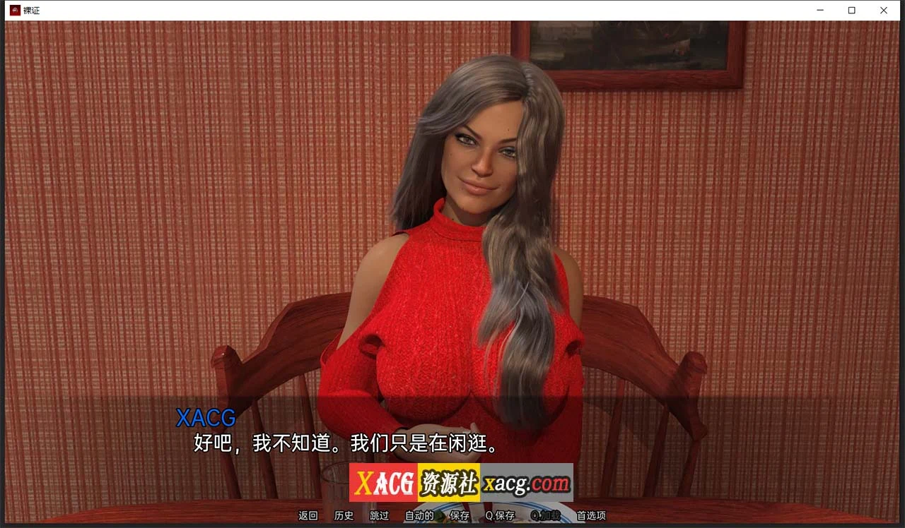 【欧美SLG/汉化/动态】裸证 Bare Witness CH.3 精翻汉化版【PC+安卓/2G】 畅玩游戏 预览第10张-XACG动漫资源社——中文ACG动漫游戏社区 【欧美SLG/汉化/动态】裸证 Bare Witness CH.3 精翻汉化版【PC+安卓/2G】 畅玩游戏 预览第10张