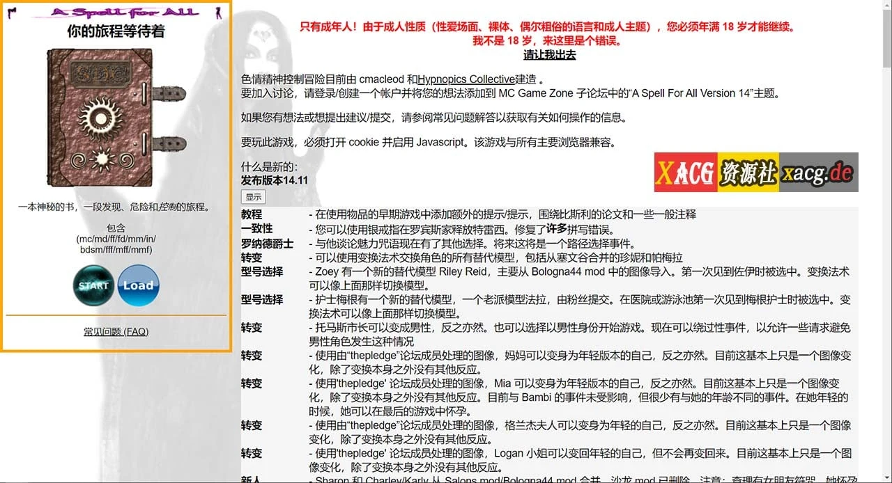 【HTML/作弊版/真人动态】全能的咒语 A Spell For All v14.11c [4G] {PC+安卓} 中翻/更新