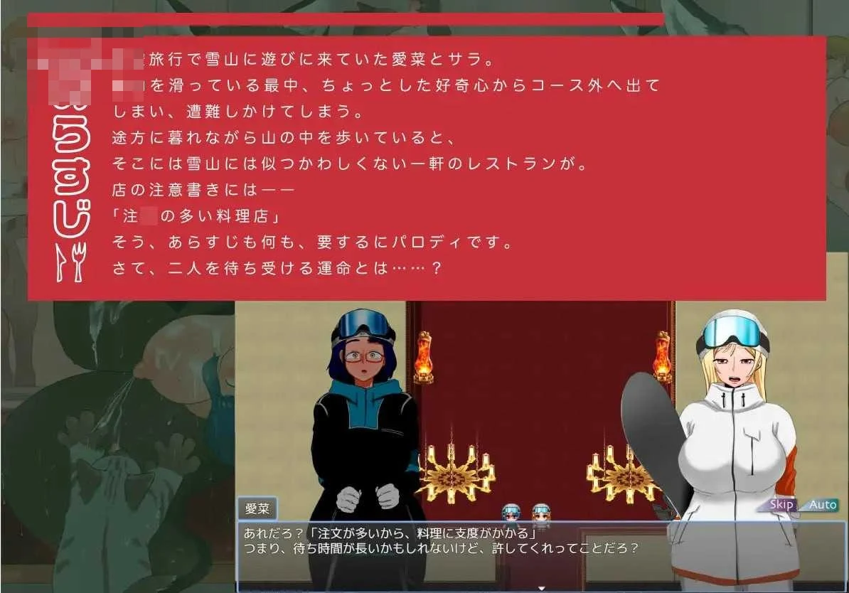 人间牧场 如果故事 [RPG/汉化/新作] 「点单特别多的餐馆」 (AI汉化版) [401M] [直/微云网盘]