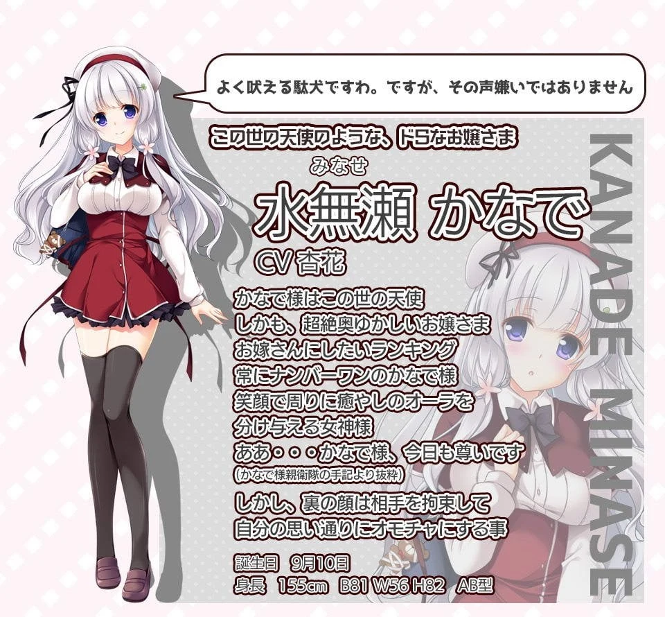 【ADV/动态CG】我的女友简直太绅(bian)士(tai)了!+全CG存档【各种丝袜】【3.5G】 畅玩游戏 预览第6张-XACG动漫资源社——中文ACG动漫游戏社区