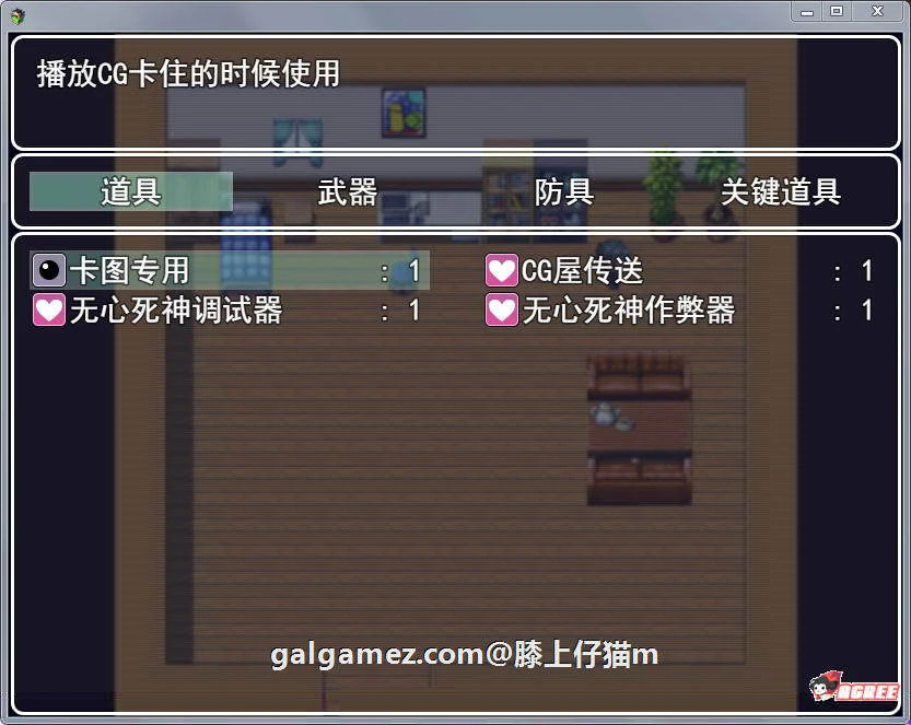 【国产RPG/中文/动态】风骚人生V3.1 完整众筹中文作弊版【PC+安卓/4.4G】 畅玩游戏 预览第2张-XACG动漫资源社——中文ACG动漫游戏社区 【国产RPG/中文/动态】风骚人生V3.1 完整众筹中文作弊版【PC+安卓/4.4G】 畅玩游戏 预览第2张