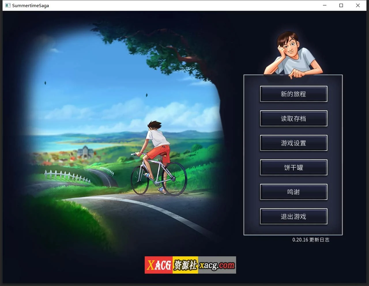 夏日传说V20.16 官方社区中文版 [SLG神作/中文/动态]