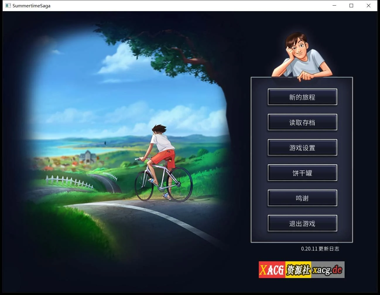 7月31日限免！SLG神作夏日传说V20.11 官方社区中文版 [PC+安卓/双端/更新/2.5G]
