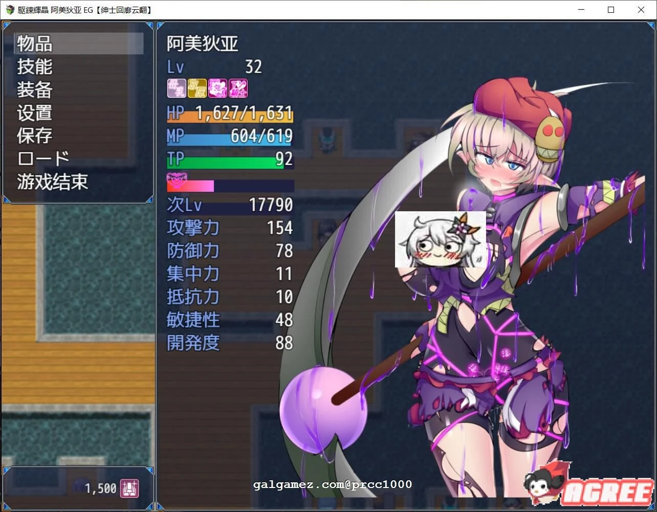 【大型RPG/汉化/超H战斗】駆錬輝晶~阿美狄亚EG!汉化作弊版+全CG存档【新汉化/全CV/7.7G】 畅玩游戏 预览第4张-XACG动漫资源社——中文ACG动漫游戏社区 【大型RPG/汉化/超H战斗】駆錬輝晶~阿美狄亚EG!汉化作弊版+全CG存档【新汉化/全CV/7.7G】 畅玩游戏 预览第4张