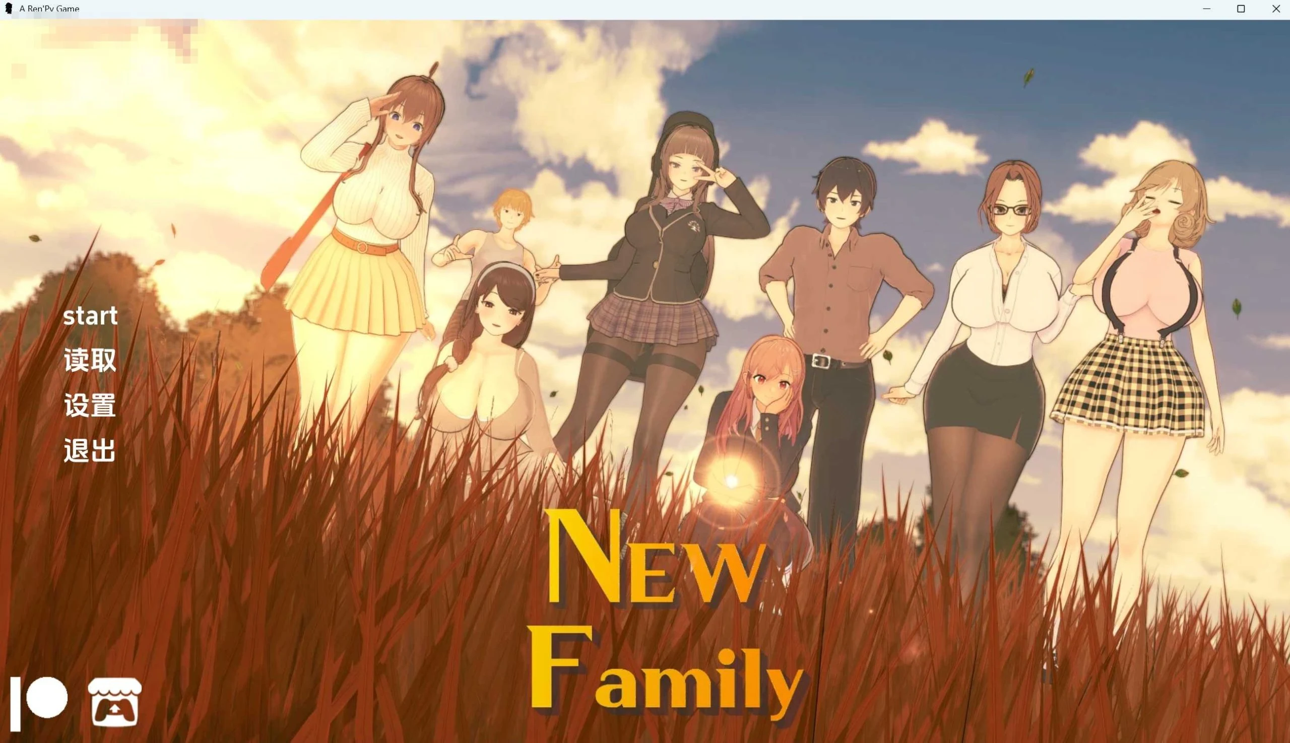 新家庭 / New Family [微云网盘/直链] [动态] [7G] [AI汉化赞助版] [Ver1.01] [精品] [汉化] [SLG]
