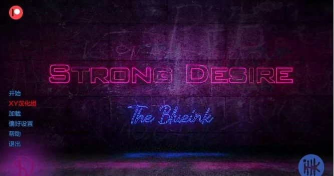 强烈的热情 Strong Passion v0.5 / 欧美SLG、AIGPT汉化、3D / [PC+安卓] 2.9G