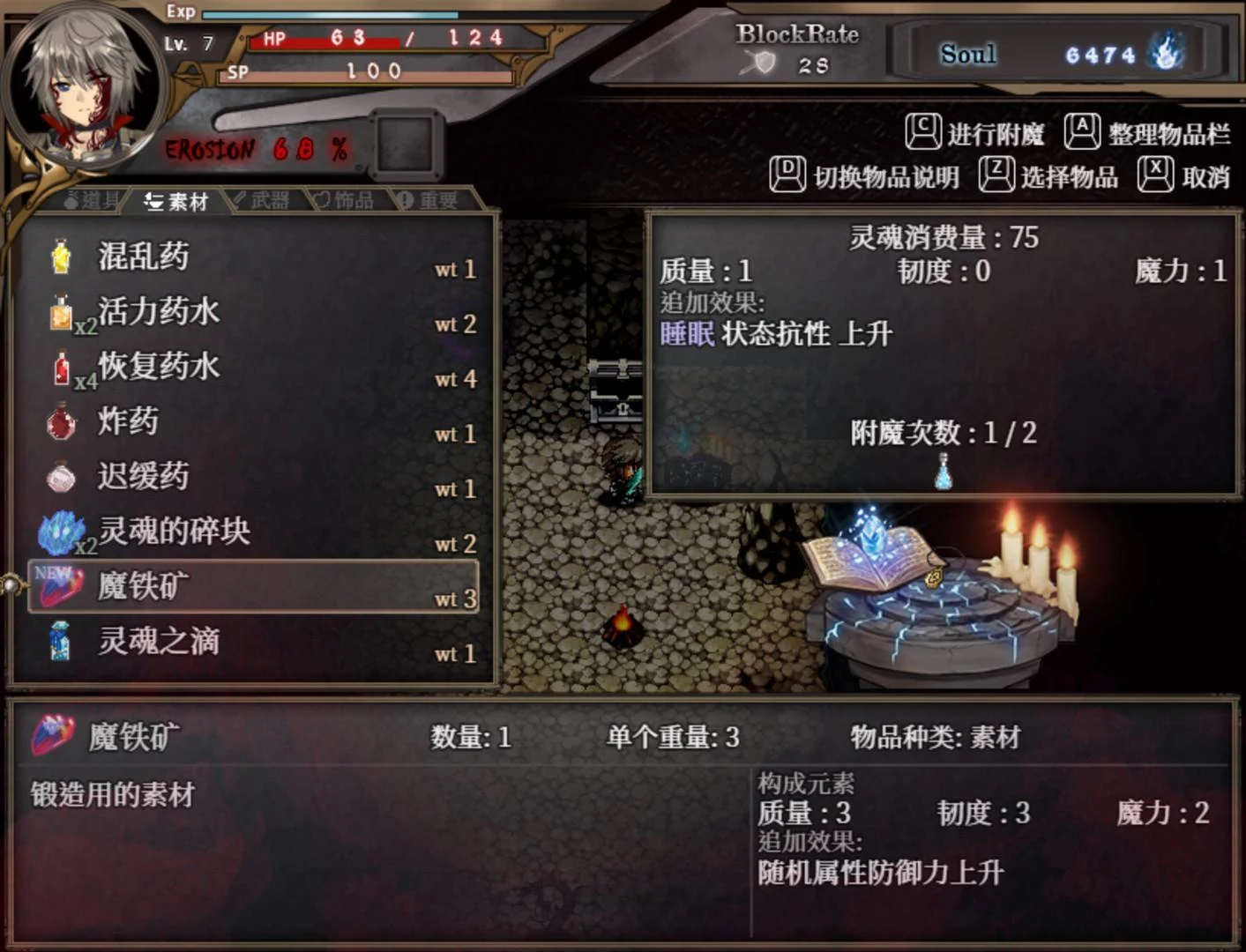 【RPG/中文/全动态】苍色之光与魔剑锻造师 V0.42d官方中文版!+ 存档【1G/更新/全CV】 畅玩游戏 预览第10张-XACG动漫资源社——中文ACG动漫游戏社区 【RPG/中文/全动态】苍色之光与魔剑锻造师 V0.42d官方中文版!+ 存档【1G/更新/全CV】 畅玩游戏 预览第10张