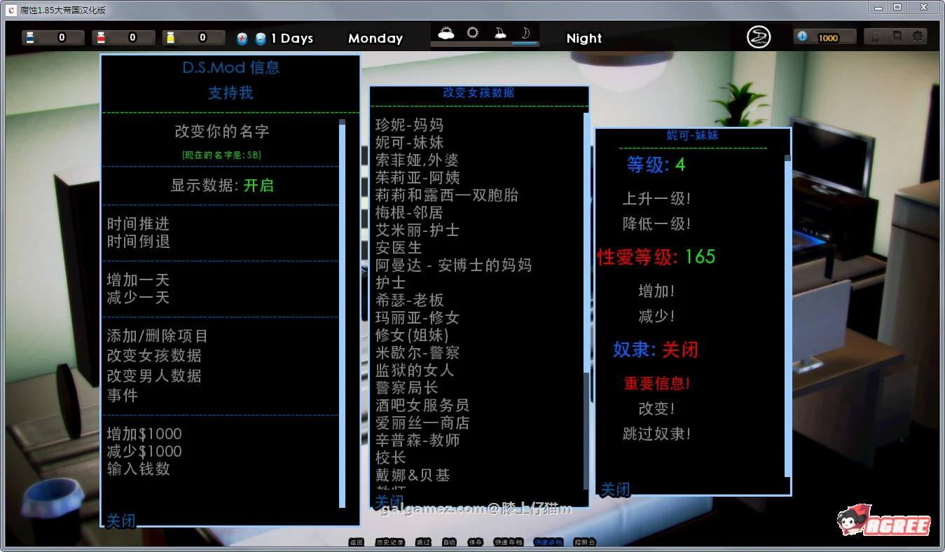【欧美SLG/大帝国汉化】腐化 Ver1.95 精修汉化作弊版+攻略+存档【更新/PC+安卓/5.3G】 畅玩游戏 预览第3张-XACG动漫资源社——中文ACG动漫游戏社区 【欧美SLG/大帝国汉化】腐化 Ver1.95 精修汉化作弊版+攻略+存档【更新/PC+安卓/5.3G】 畅玩游戏 预览第3张