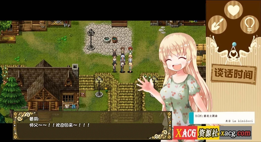 【日系RPG/汉化/动态】烂漫向导蕾莉 空白破解版【新汉化/PC+安卓/2G】 畅玩游戏 预览第5张 【日系RPG/汉化/动态】烂漫向导蕾莉 空白破解版【新汉化/PC+安卓/2G】 畅玩游戏 预览第5张
