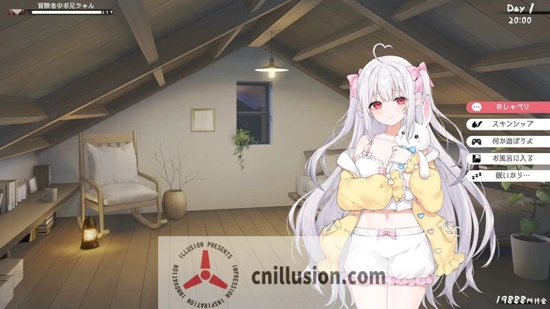官中SLG【动态】Ver0.8 / 存在感薄い妹との簡単生活 和存在感薄弱妹妹一起的简单生活 微云网盘+直链~