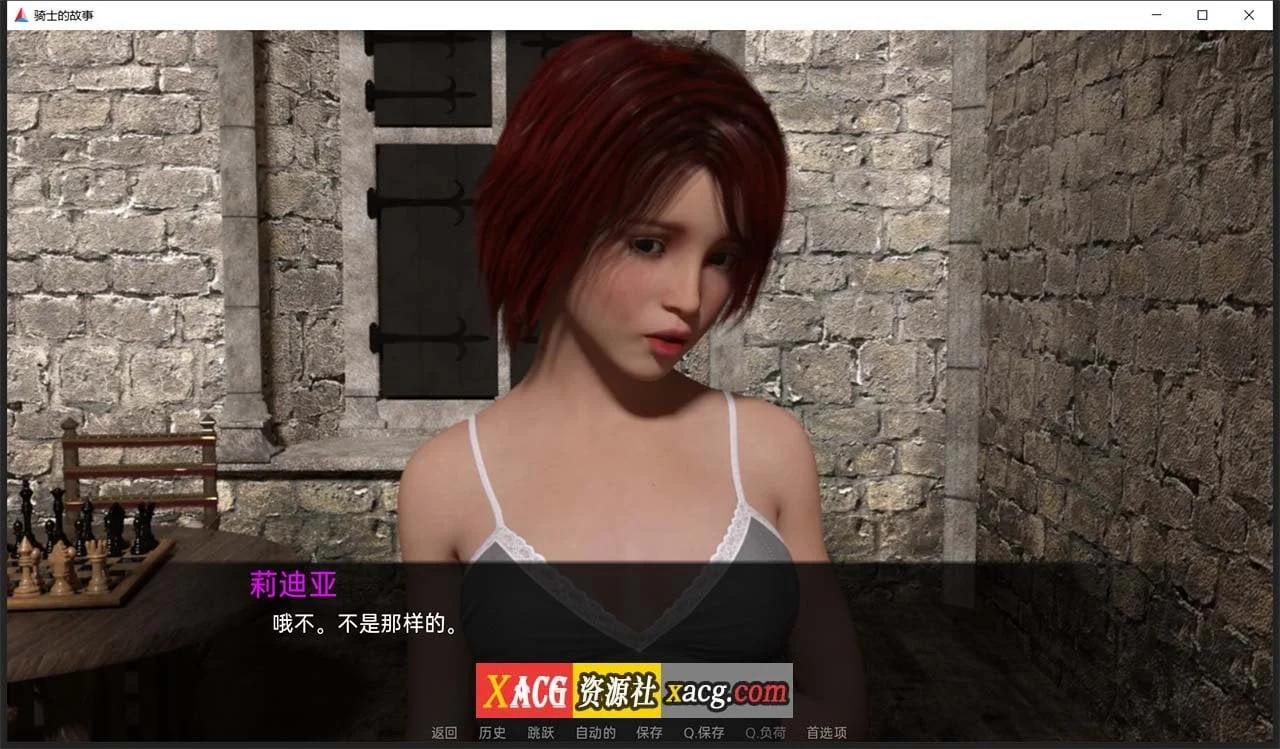 【欧美SLG/汉化】骑士的故事 V0.32 汉化版【PC+安卓/2G】 畅玩游戏 预览第5张