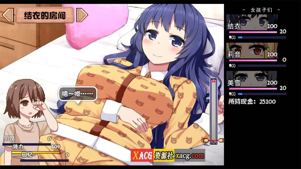 【像素神作SLG/中文/新DLC】夏日狂想曲+ V2.02DLC STEAM官中步兵版+存档【更新/PC+安卓/4G】 畅玩游戏 预览第6张-XACG动漫资源社——中文ACG动漫游戏社区 【像素神作SLG/中文/新DLC】夏日狂想曲+ V2.02DLC STEAM官中步兵版+存档【更新/PC+安卓/4G】 畅玩游戏 预览第6张