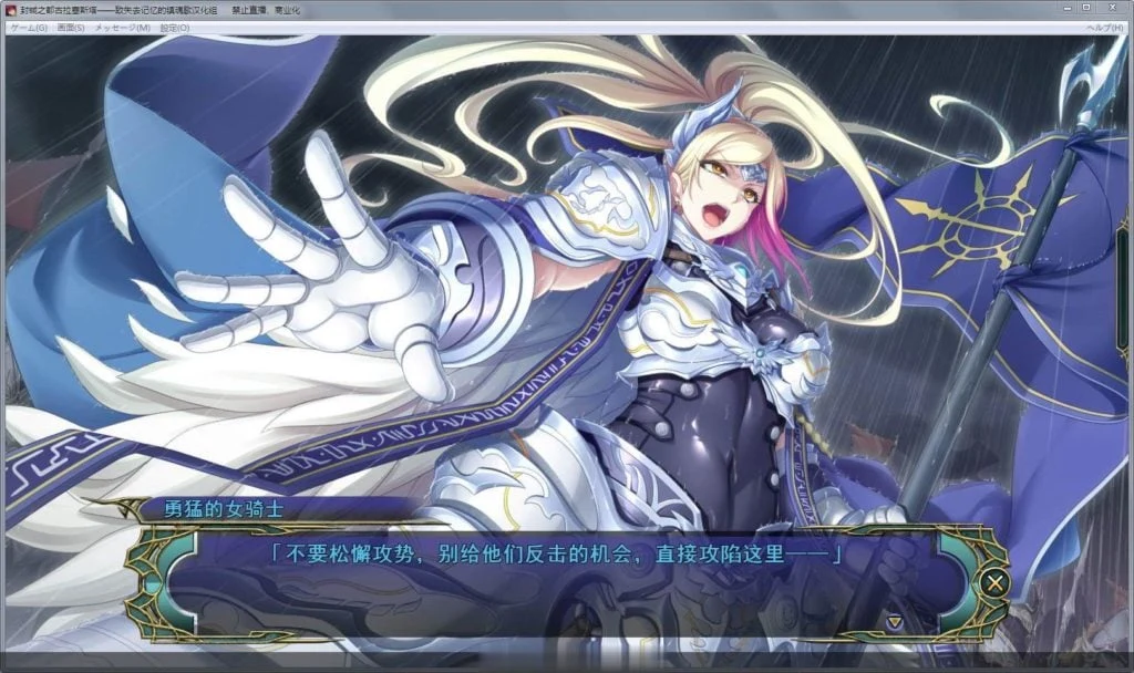 【史诗SLG/中文/动态】封缄之都古拉塞斯塔!威力加强汉化版+全DLC+存档+CG【更新/9G】 畅玩游戏 预览第6张-XACG动漫资源社——中文ACG动漫游戏社区
