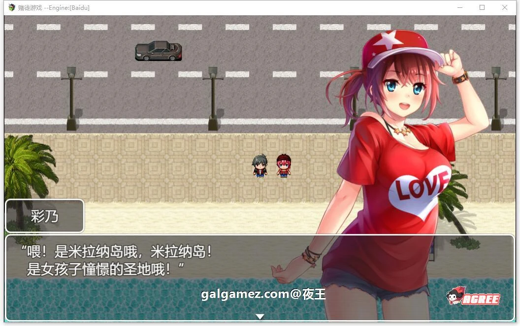 【RPG/汉化/全动态CV】NTR赌徒游戏:以女友做赌注 云汉化版+全CG存档【多空/1.3G/百度】 畅玩游戏 预览第7张-XACG动漫资源社——中文ACG动漫游戏社区 【RPG/汉化/全动态CV】NTR赌徒游戏:以女友做赌注 云汉化版+全CG存档【多空/1.3G/百度】 畅玩游戏 预览第7张